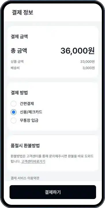 인앱 메시지 조건 매칭 노출 데모