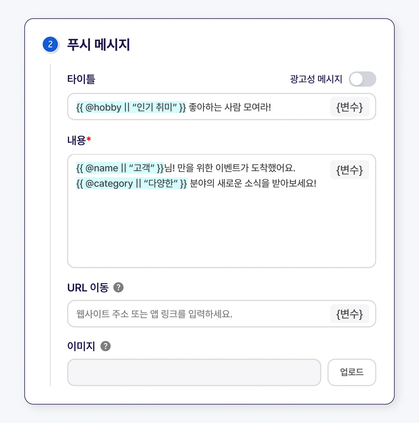 예시