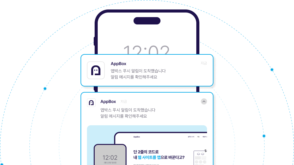 푸시이미지 사진