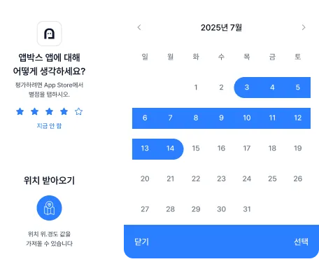 사용자 상호적용 이미지
