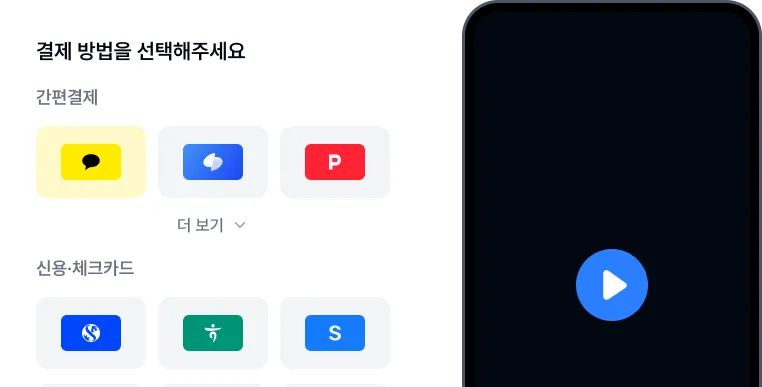부가 기능 이미지