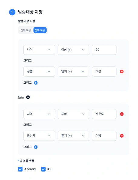 타게팅 이미지