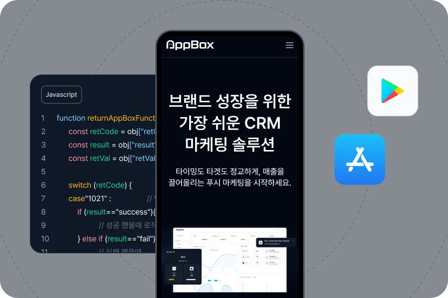 마켓등록 이미지