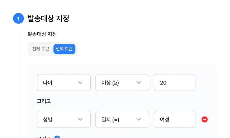 발송지정 이미지